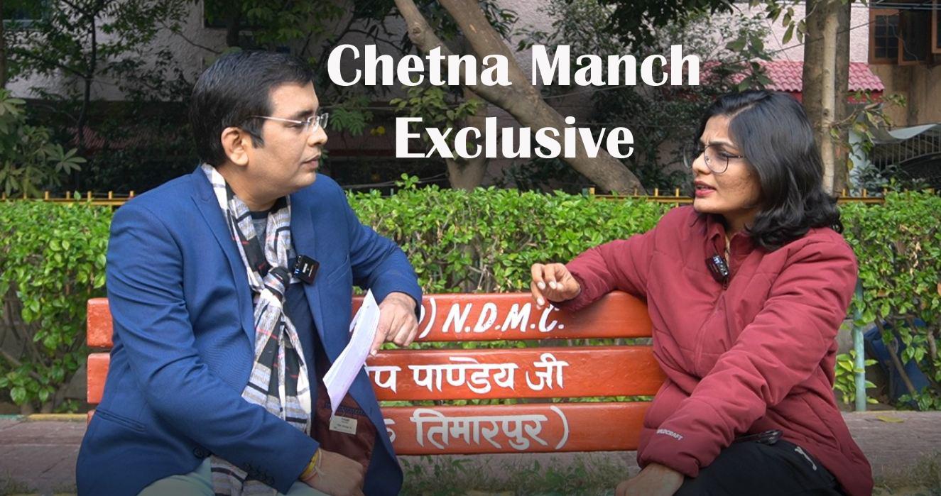 Exclusive Chetna Manch : भोजपुरी की अश्लीलता के लिए भाजपा नेता जिम्मेदार – नेहा सिंह राठौर