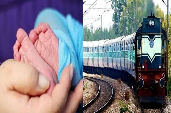 Prayagraj News : महिला ने ट्रेन में दिया बच्चे को जन्म