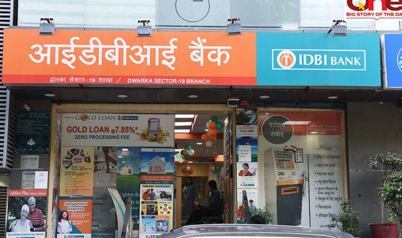 Latest News : अब IDBI Bank के बिकने की बारी, लगी बोलियां