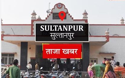 SULTANPUR NEWS : ट्रक ने बाइक सवार को रौंदा,एक की मौत एक घायल