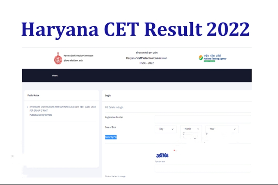 Haryana CET results 2022 : Cast certificate, EWS certificate एवं Adhar Card में हुई गड़बड़ी तो हाथ से जाएगी नौकरी