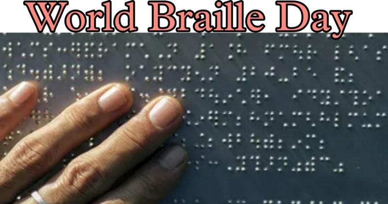 World Braille Day 2023- जानें वर्ल्ड ब्रेल डे का इतिहास और महत्व