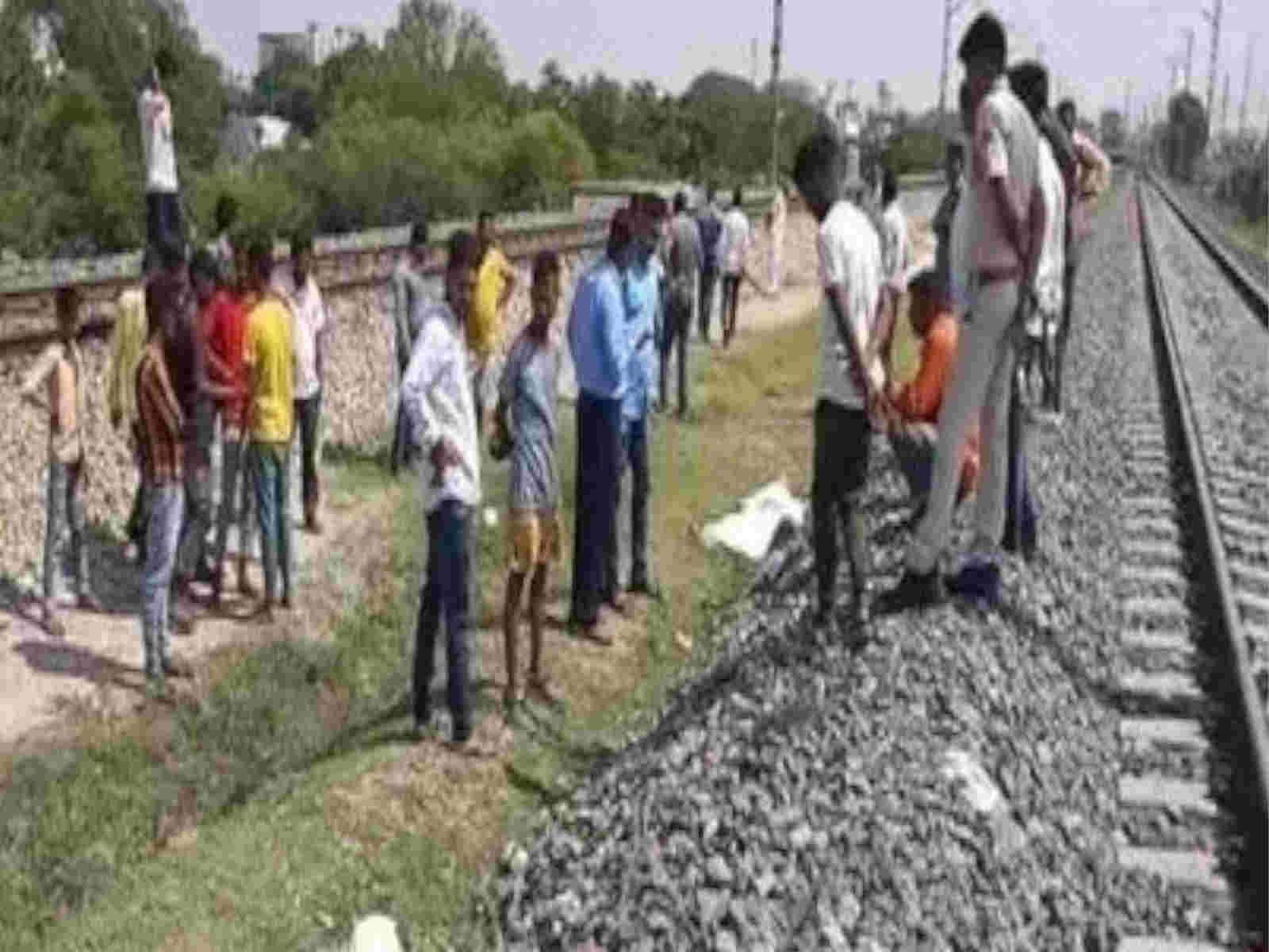 RAJSTHAN NEWS : कोटा में ट्रेन से कटकर 3 की मौत
