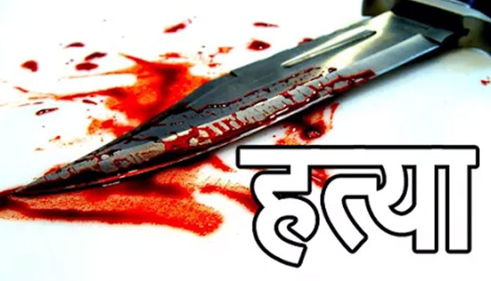 Greater Noida Latest News : डॉक्टर की बेटी की हत्या कर बदमाश लूट ले गए 25 लाख