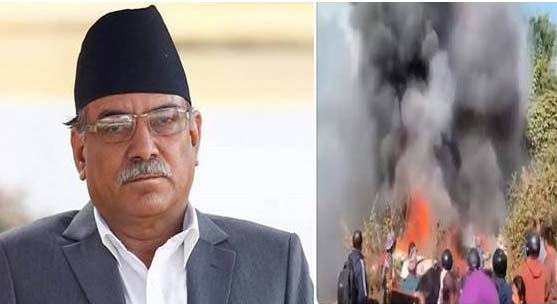Nepal Plane Crash : नेपाल के प्रधानमंत्री ने विमान दुर्घटना के बाद प्रभावी बचाव अभियान के निर्देश दिए
