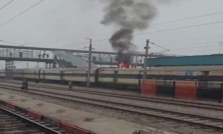 EMU Train Fire : गाजियाबाद रेलवे स्टेशन पर ईएमयू ट्रेन में लगी आग, लोगों में मचा हड़कंप, देखें वीडियो