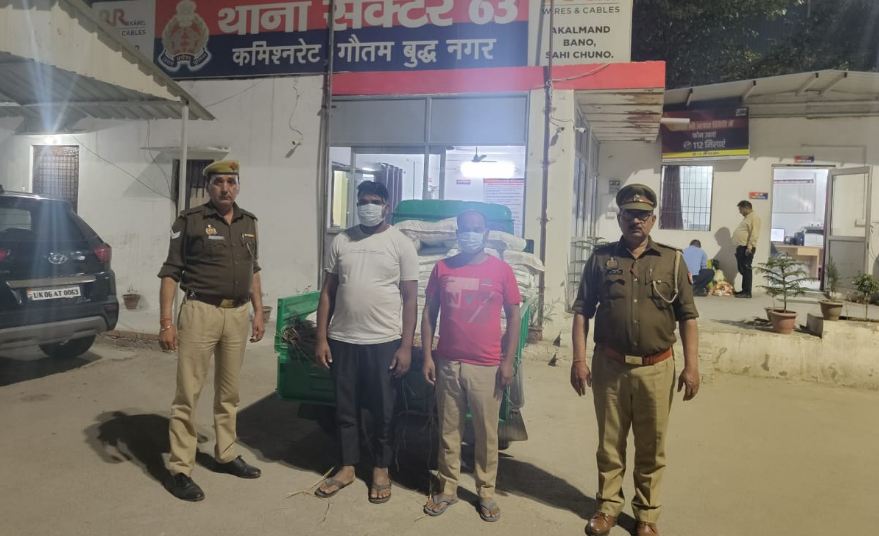 Noida : टाटा का रैपर लगाकर डुप्लीकेट नमक बेचने वाले गिरोह का भंडाफोड़, दो गिरफ्तार