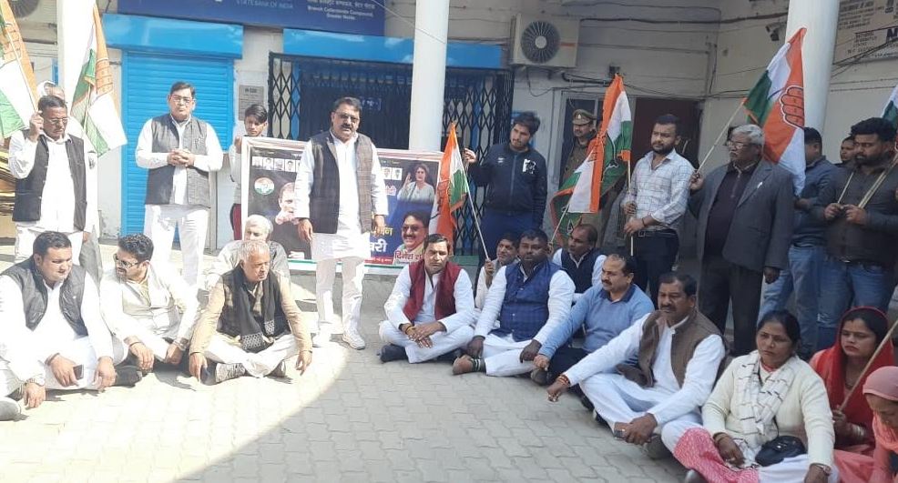 Adani Group Case: अडानी समूह के घोटाले के खिलाफ कांग्रेस का प्रदर्शन