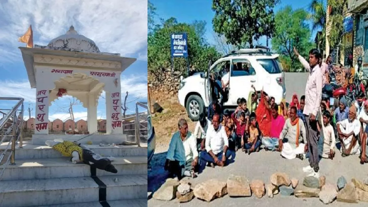 JAIPUR NEWS: असमाजिक तत्वों ने परशुराम की प्रतिमा की खंडित