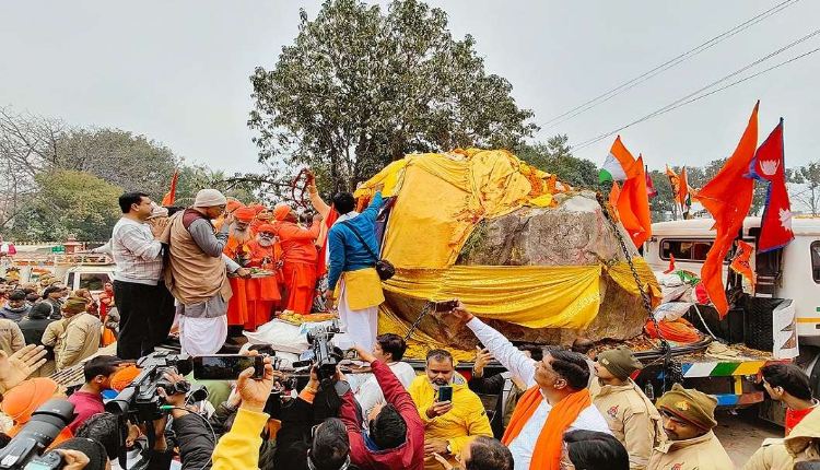 Ayodhya: नेपाल से अयोध्या पहुंची शिलायें, बनेंगी श्रीराम की प्रतिमा
