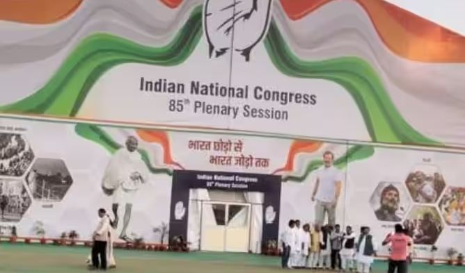 कांग्रेस का महा​धिवेशन: महात्मा गांधी के समकक्ष दर्शाया गया राहुल गांधी को