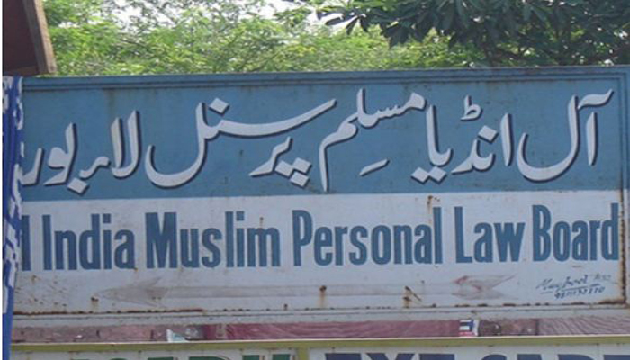 UP News All India Muslim Personal Law Board