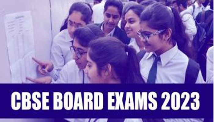 CBSC BOARD EXAM: सीबीएसई बोर्ड की परीक्षाएं शुरू, 38 लाख छात्र देंगे परीक्षा