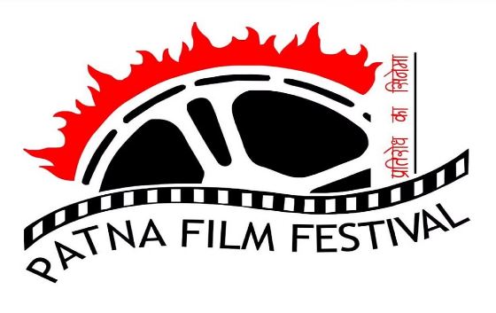 Film Festival: दक्षिण एशिया महिला फिल्म महोत्सव की शुरूआत पटना में