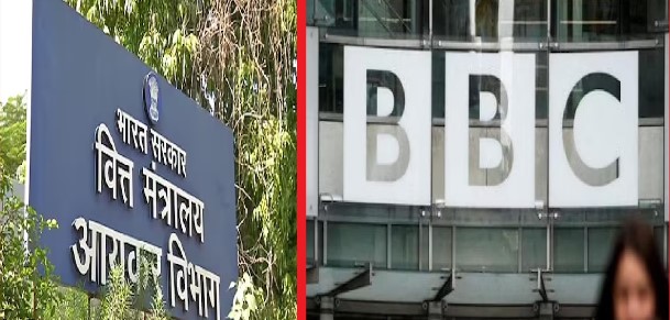 BBC Raid : बीबीसी दफ्तर पर कर विभाग की कार्रवाई से अवगत हैं, कोई निर्णय नहीं दे सकते: अमेरिका