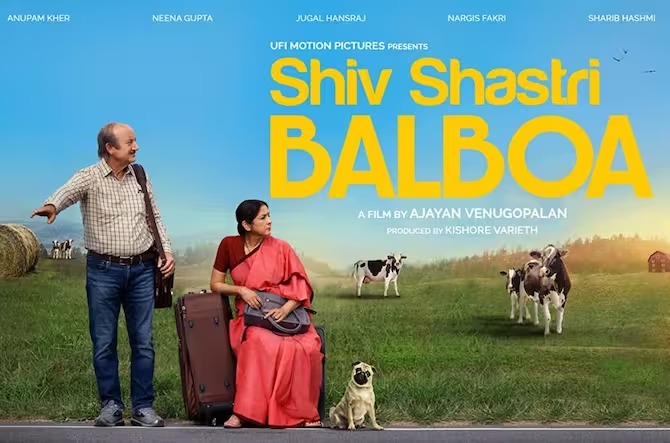 Bollywood News : ‘शिव शास्त्री बाल्बोआ’ एक खास फिल्म, 38 साल बाद मुख्य किरदार निभाने का मौका मिला:खेर