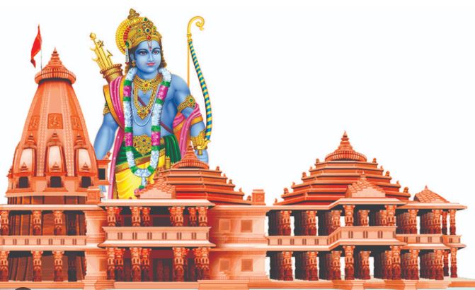 Ayodhya Breaking : रामजन्म भूमि को विस्फोट कर उड़ाने की धमकी से हड़कंप