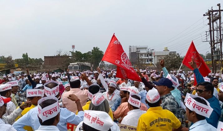 Maharashtra : पुरानी पेंशन योजना बहाली को लेकर महाराष्ट्र में कर्मचारियों की हड़ताल जारी