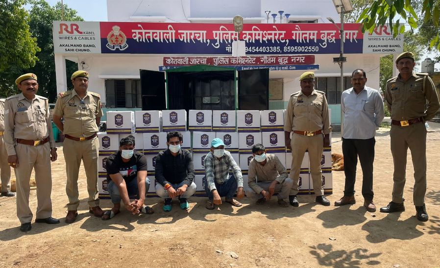 Greater Noida : ऑन डिमांड शराब की तस्करी करना पड़ा भारी, पुलिस ने 4 को भेजा जेल