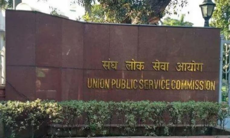 UPSC सिविल सेवा में भर्ती प्रक्रिया की अवधि कम कर परीक्षार्थियों की संख्या का आकलन करे आयोग : समिति