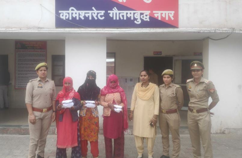 Greater Noida : 3 महिला गांजा तस्कर गिरफ्तार, 1 किलो 550 ग्राम गांजा बरामद