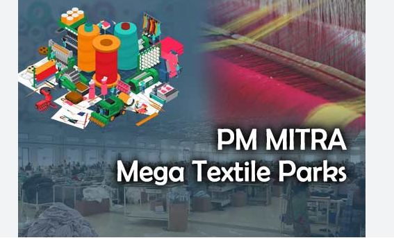 PM Mitra Mega Textile Park ‘मेक इन इंडिया’ और ‘मेक फॉर द वर्ल्ड’ का बेहतरीन उदाहरण होगा, पीएम मित्र मेगा टेक्सटाइल पार्क: मोदी