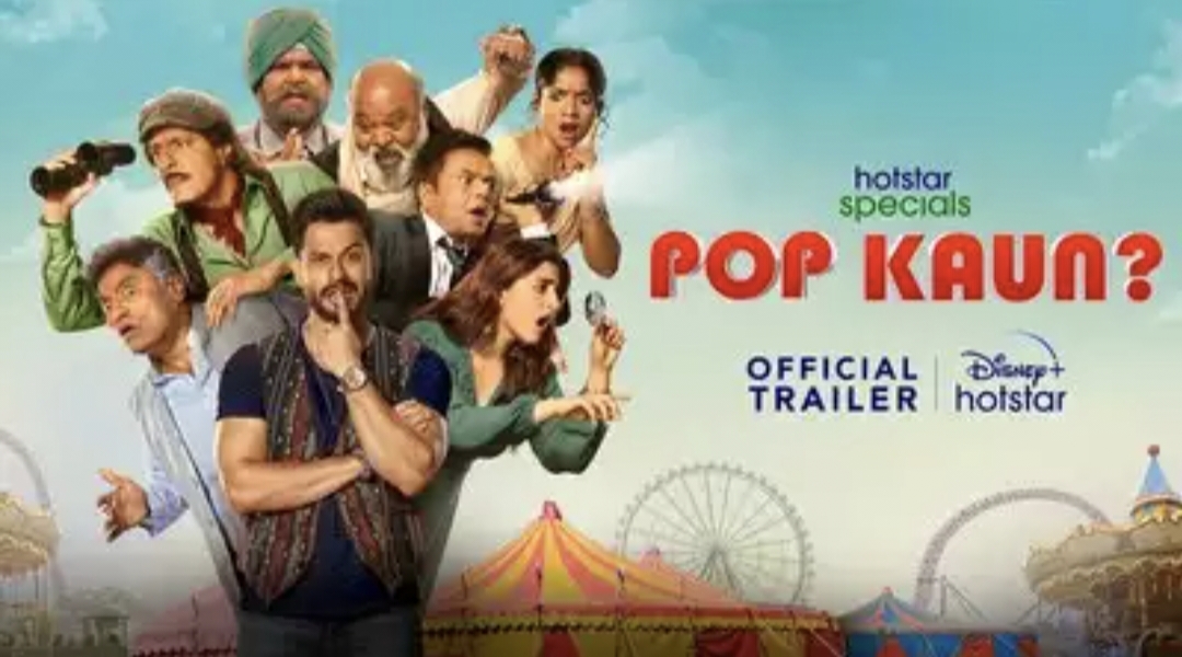 Pop Kaun Trailer Out : सतीश कौशिक को याद करते हुए रिलीज़ किया कॉमेडी शो का ट्रेलर