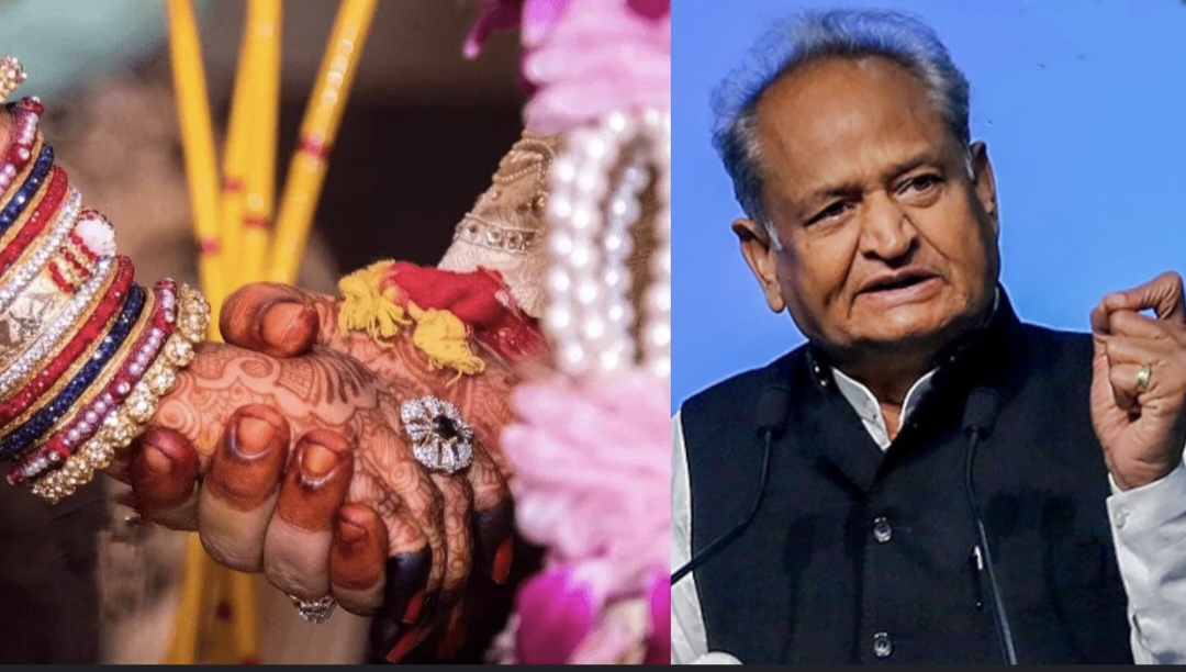 Rajasthan Intercaste Marriage : अंतर्जातीय विवाह के प्रोत्साहन के लिए मिलेंगे अब दस लाख रुपये