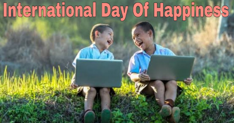 International Day Of Happiness -जानें अंतरराष्ट्रीय प्रसन्नता दिवस का इतिहास एवं थीम 2023