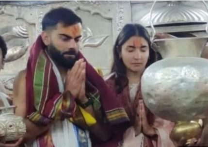 Virat Kohli : पत्नी अनुष्का के साथ कोहली ने महाकालेश्वर मंदिर में पूजा अर्चना की