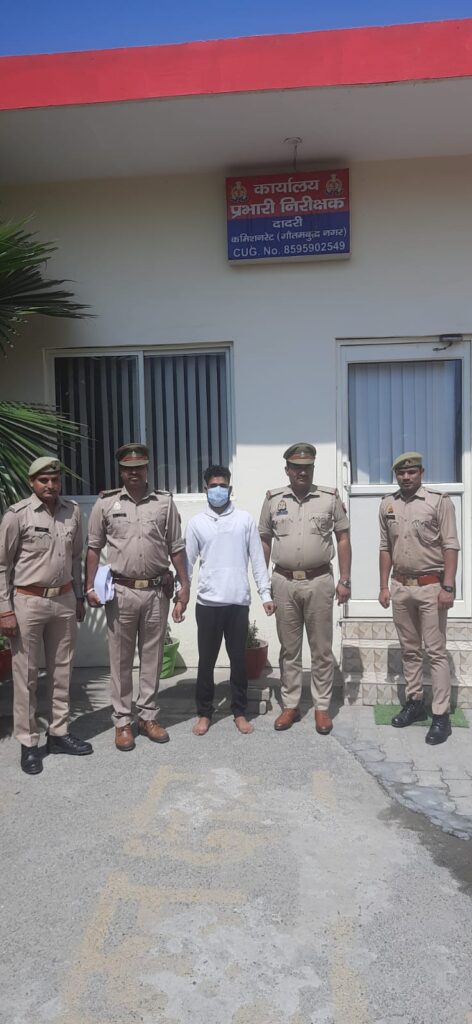 Greater Noida News: Police arrested a reward of 10 thousand