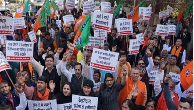 Excise Policy : दिल्ली सरकार के खिलाफ भाजपा ने किया प्रदर्शन