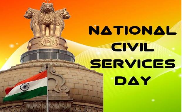 National : सिविल सेवा दिवस पर मिलेगा 16 अफसरों को पीएम पुरस्कार