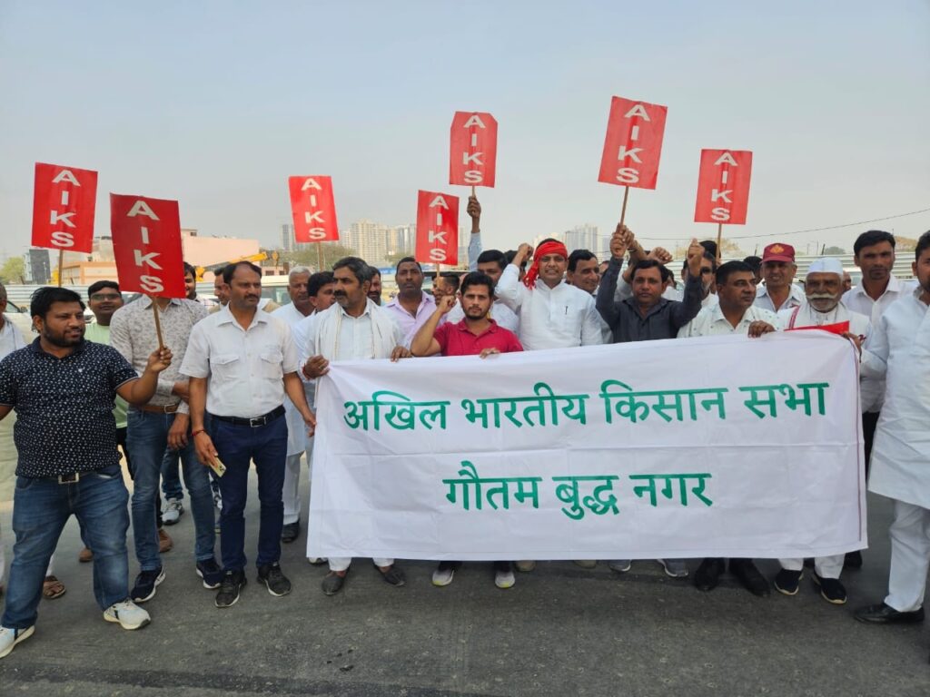 Greater Noida News : Demonstration of farmers on Greater Noida Authority