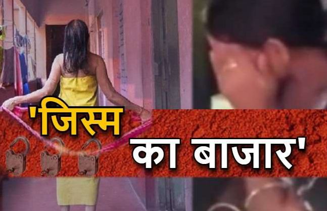 Sex scandal : मायानगरी मुंबई के एक होटल से पकड़ा गया अंतर्राष्ट्रीय सेक्स रैकेट