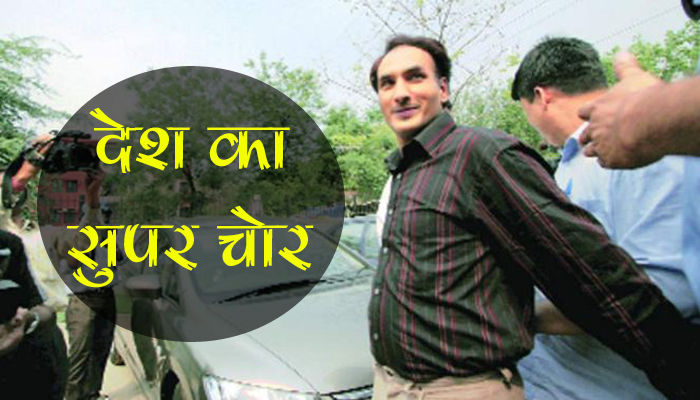 दिल्ली पुलिस ने धर लिया सुपर चोर बंटी को 500 से ज्यादा चोरी खुली Super Chor of India