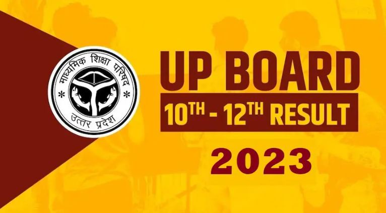 UP Board Result 2023: जारी हुआ यूपी बोर्ड रिजल्ट, यहां चेक करें