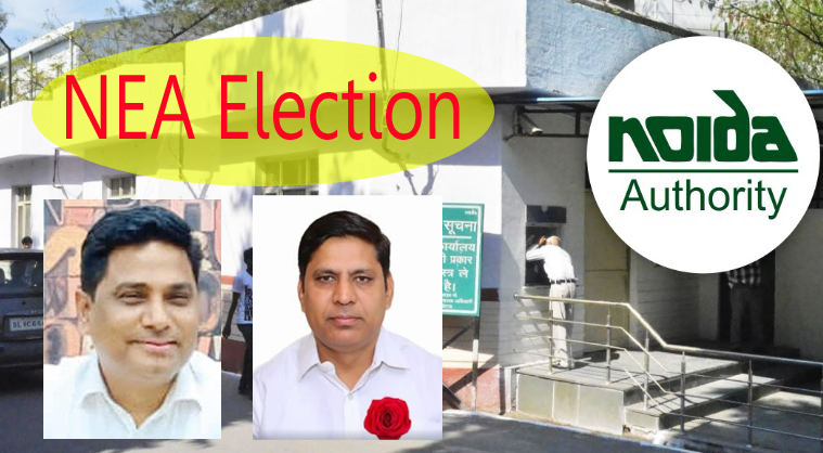 Noida latest news : कर्मचारियों की संस्था NEA के चुनाव पर हाईकोर्ट ने लगायी रोक