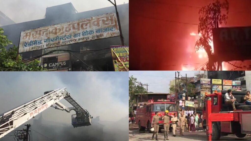 Kanpur Fire News: Fire still burning after 36 hours, NDRF took command