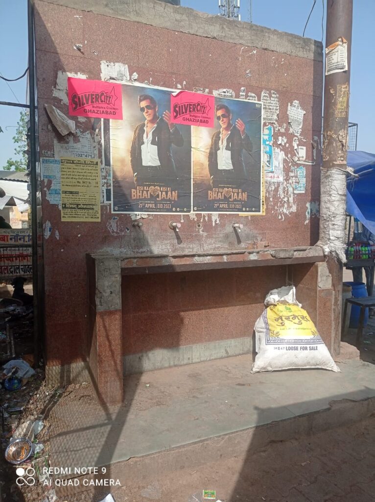 Dadri News: Due to the scorching heat, the public drinking water at Dadri bus stand got damaged.