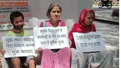 Kanpur News : बेरहम बेटे ने माँ को किया बेघर ,बेटे के खिलाफ धरने पर बैठी माँ
