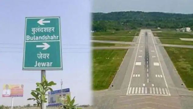 Noida News : जेवर हवाई अड्डे के निर्माण में आई बड़ी बाधा, चार दीवारी के लिए नहीं मिली ज़मीन