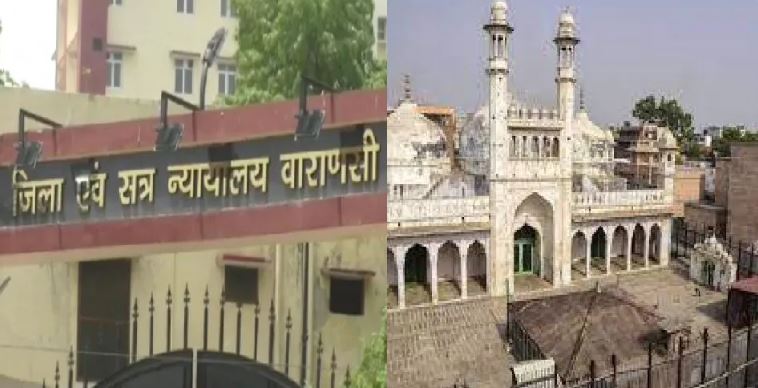 Gyanvapi Case : ज्ञानवापी से जुड़े सात मामलों की एक साथ होगी सुनवाई