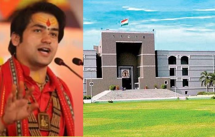 Ahmedabad News : धीरेंद्र शास्त्री के कार्यक्रमों को लेकर दाखिल याचिका पर तत्काल सुनवाई से कोर्ट का इनकार