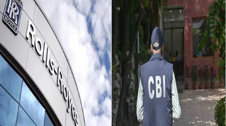 CBI News : भ्रष्टाचार के मामले में रोल्स-रॉयस और अफसरों के खिलाफ सीबीआई ने दर्ज की प्राथमिकी