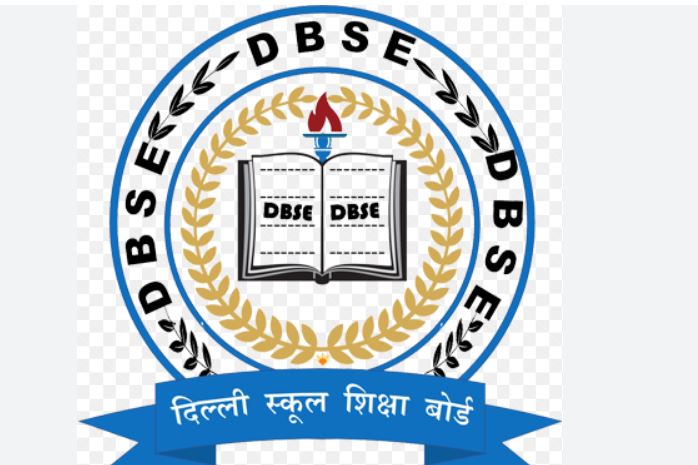 DBSE : दिल्ली सरकार का डीबीएसई पहली बार 10वीं, 12वीं के परीक्षा परिणाम घोषित करेगा
