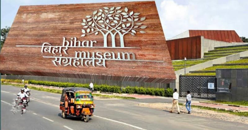 Bihar Museum : अतीत को नयी टेक्नोलॉजी के जरिये जानने की कोशिश है बिहार का नया संग्रहालय