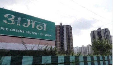 Noida News : जेपी अमन सोसायटी के निवासियों ने बिल्डर के खिलाफ खोला मोर्चा