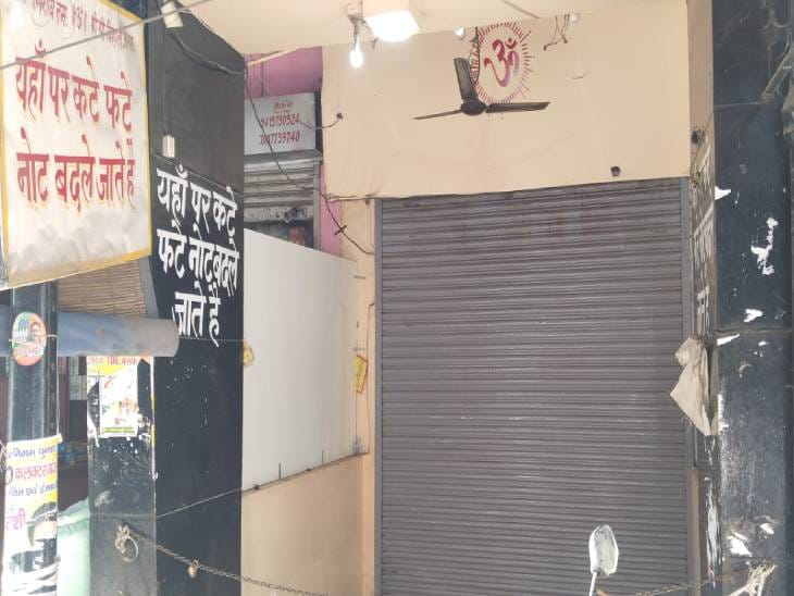Kanpur News : कटे फटे नोट बदलने वाले कारोबारियों पर आईटी रेड