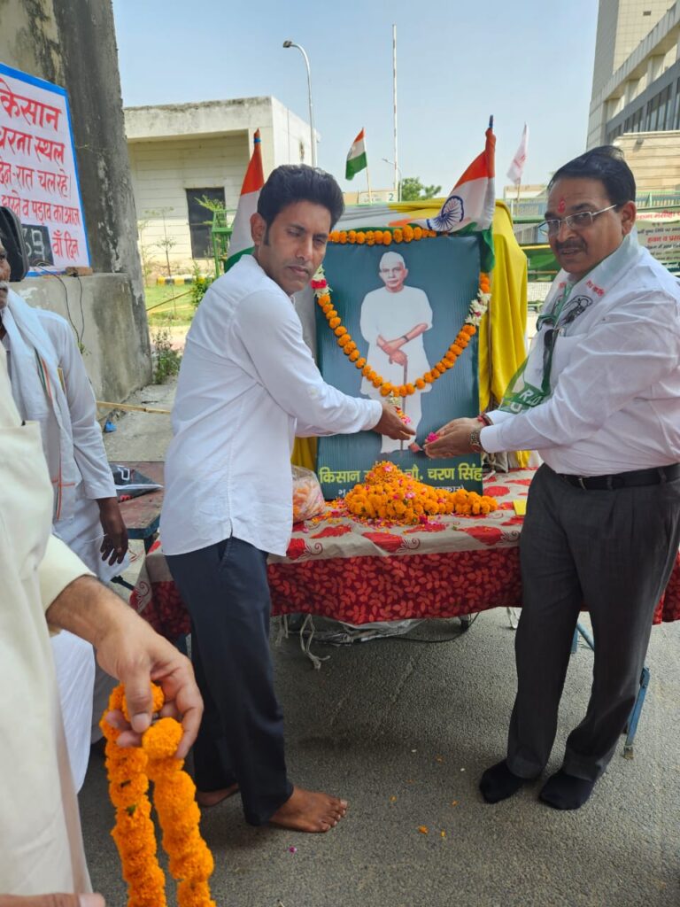 Greater Noida Farmer Protest :